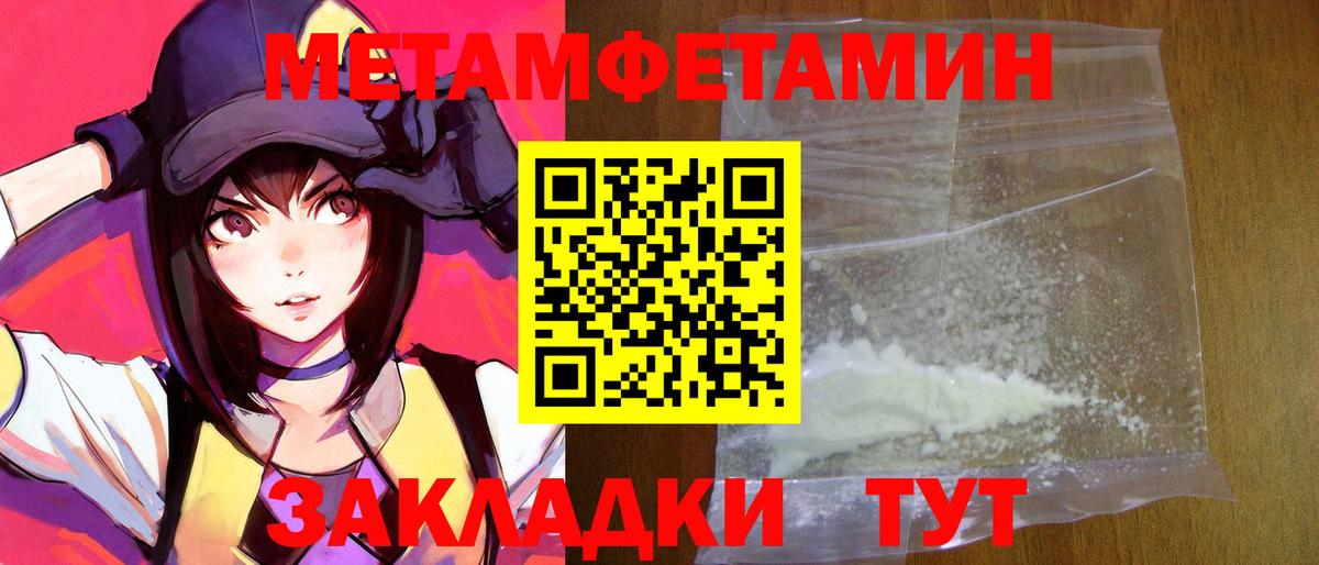 АМФ Розовый Сатка