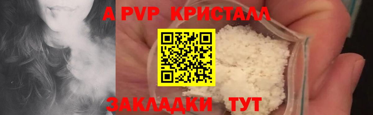 МЕТАМФЕТАМИН Сатка