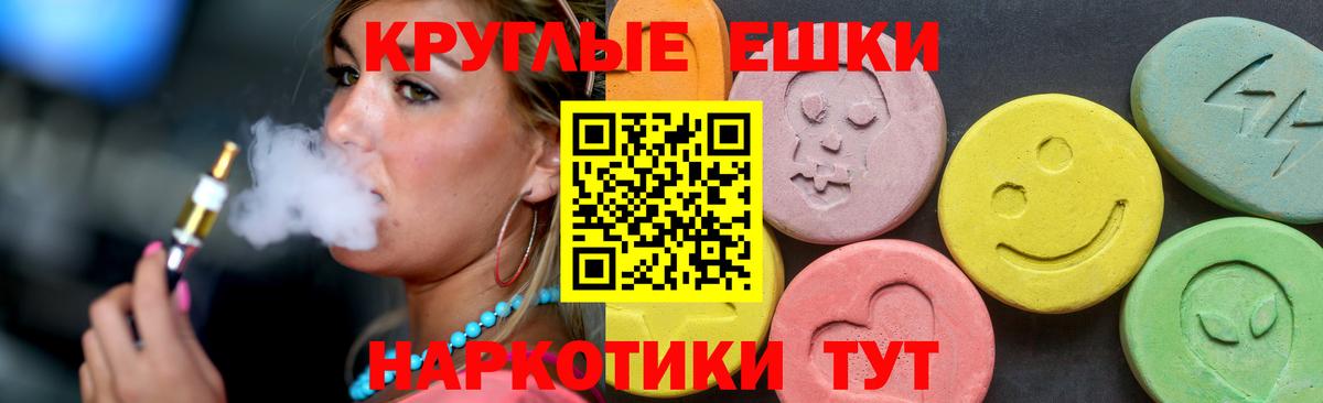 Ecstasy DUBAI  Вход с VPN  ЭКСТАЗИ  ЭКСТАЗИ 300 mg  Сатка 