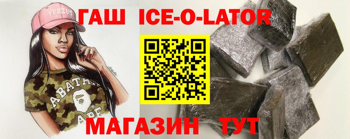 Гашиш AMNESIA HAZE  Вход с VPN  ГАШИШ  Сатка  ГАШ hashish 