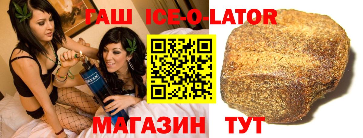 Гашиш хэш Сатка