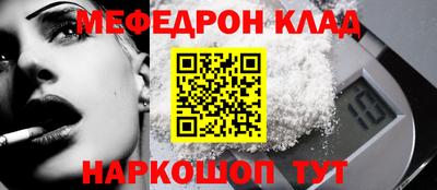 тгк Рыбинск