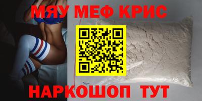 мдма Рузаевка