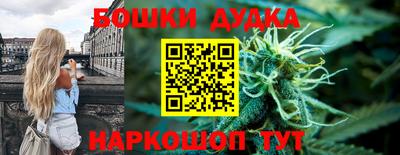 каннабис Северобайкальск
