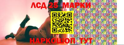 каннабис Северобайкальск