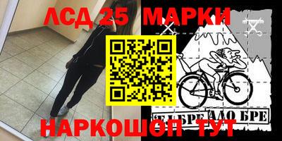 тгк Рыбинск