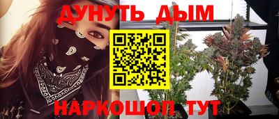 ПСИЛОЦИБИНОВЫЕ ГРИБЫ Севастополь