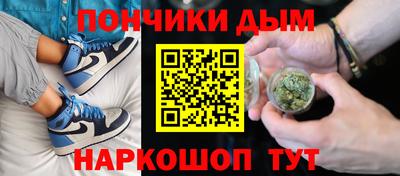каннабис Северобайкальск