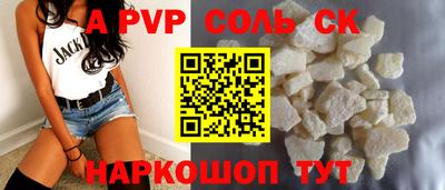 тгк Рыбинск