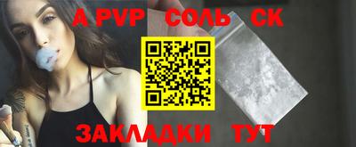 ALPHA-PVP Свободный