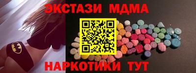 тгк Рыбинск