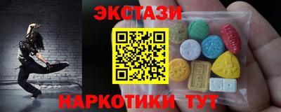 тгк Рыбинск