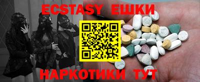 тгк Рыбинск