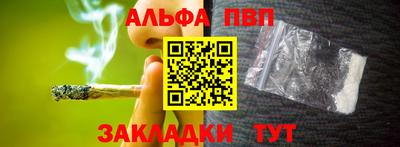 Альфа ПВП Рязань
