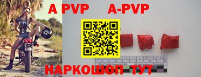 ALPHA-PVP Свободный