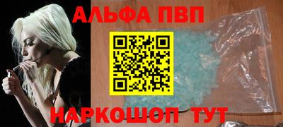 ALPHA-PVP Свободный