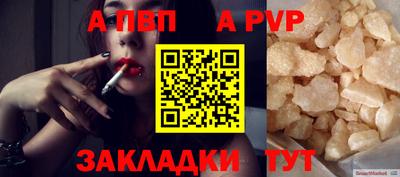 ПСИЛОЦИБИНОВЫЕ ГРИБЫ Севастополь