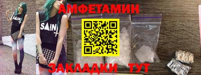ПСИЛОЦИБИНОВЫЕ ГРИБЫ Севастополь