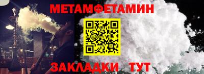 тгк Рыбинск