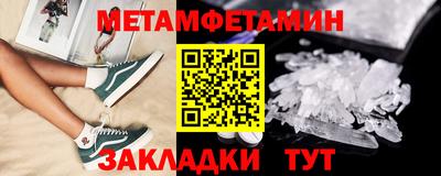 Альфа ПВП Рязань