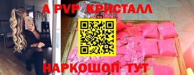 мдма Рузаевка