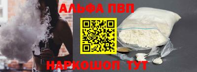 Альфа ПВП Рязань