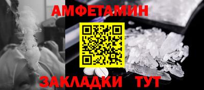 Альфа ПВП Рязань