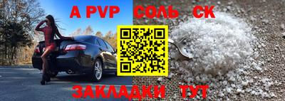 ALPHA-PVP Свободный