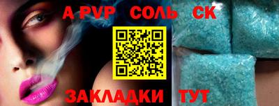 ПСИЛОЦИБИНОВЫЕ ГРИБЫ Севастополь