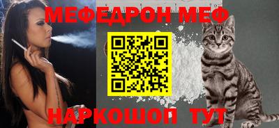 тгк Рыбинск