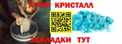 тгк Рыбинск