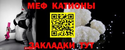 каннабис Северобайкальск