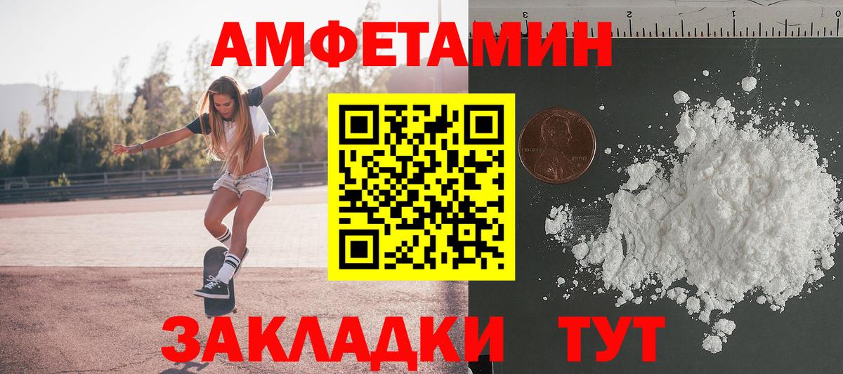 Первитин витя  Первитин витя  Вход с VPN  Сатка 