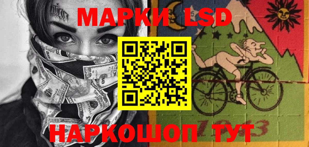 Марки N-bome 1500мкг Сатка
