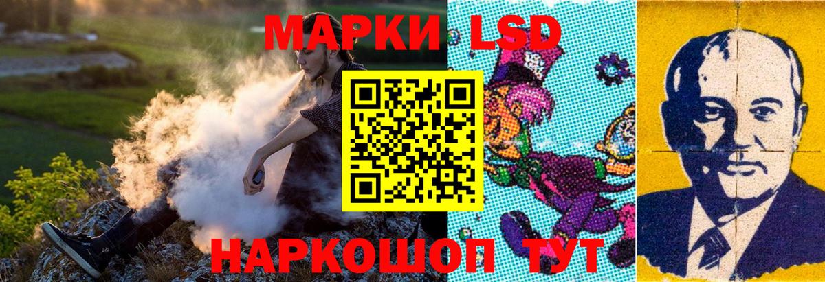 Марки NBOMe 1500мкг  Вход с VPN  Сатка  Марки NBOMe 1500мкг 