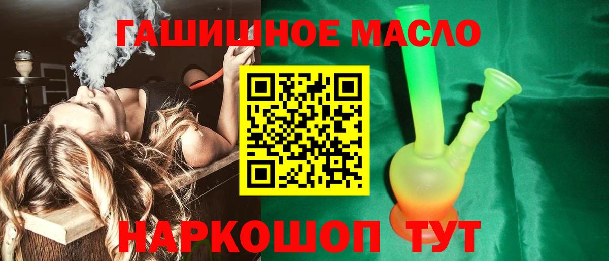 Сатка  Дистиллят ТГК вейп  Вход с VPN 