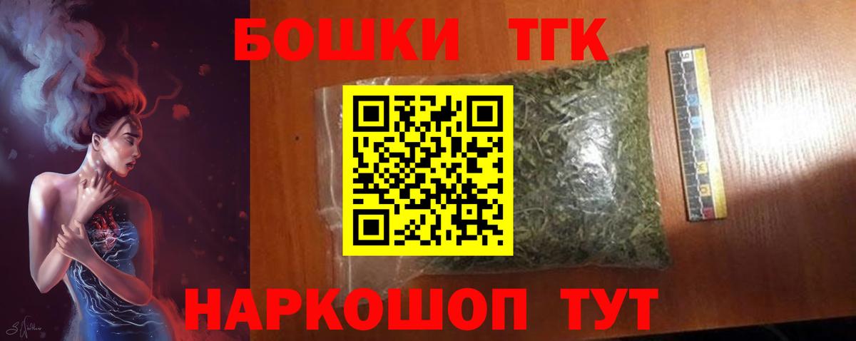Каннабис Bruce Banner  Вход с VPN  Сатка  Бошки марихуана SATIVA & INDICA 